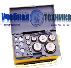 разновес
