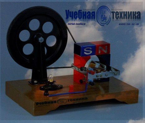 физика, машина, магнитоэлектрическая, генератор ручной