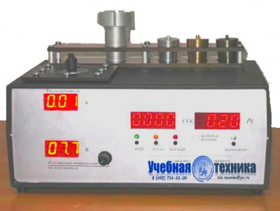 Установка лабораторная, теплоемкость 