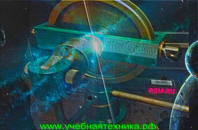 Гироскопический велосипед, ФДМ, ФДМ001