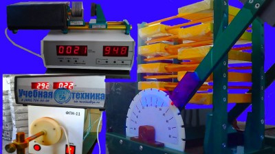 Квантовая, фпк, физика, космический телескоп,