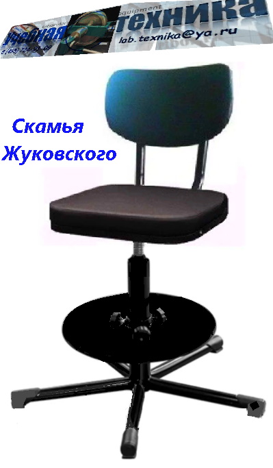 Лабораторный стенд 