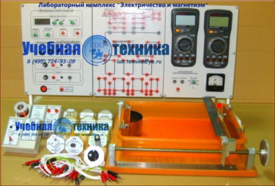 ФИЗИКА, ЭЛЕКТРИЧЕСТВО, МАГНЕТИЗМ