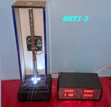 УСТАНОВКА, ЛАБОРАТОРНАЯ, КОЭФФИЦИЕНТ, ТЕПЛОПРОВОДНОСТИ ВОЗДУХА,ФПТ1-3