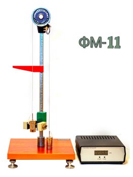 физика, механика, фм, фм-11, исследования, равноускоренного, прямолинейного, движения, тел,