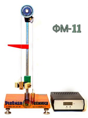 ФИЗИЧЕСКИЕ, ОСНОВЫ, МЕХАНИКА, ФМ